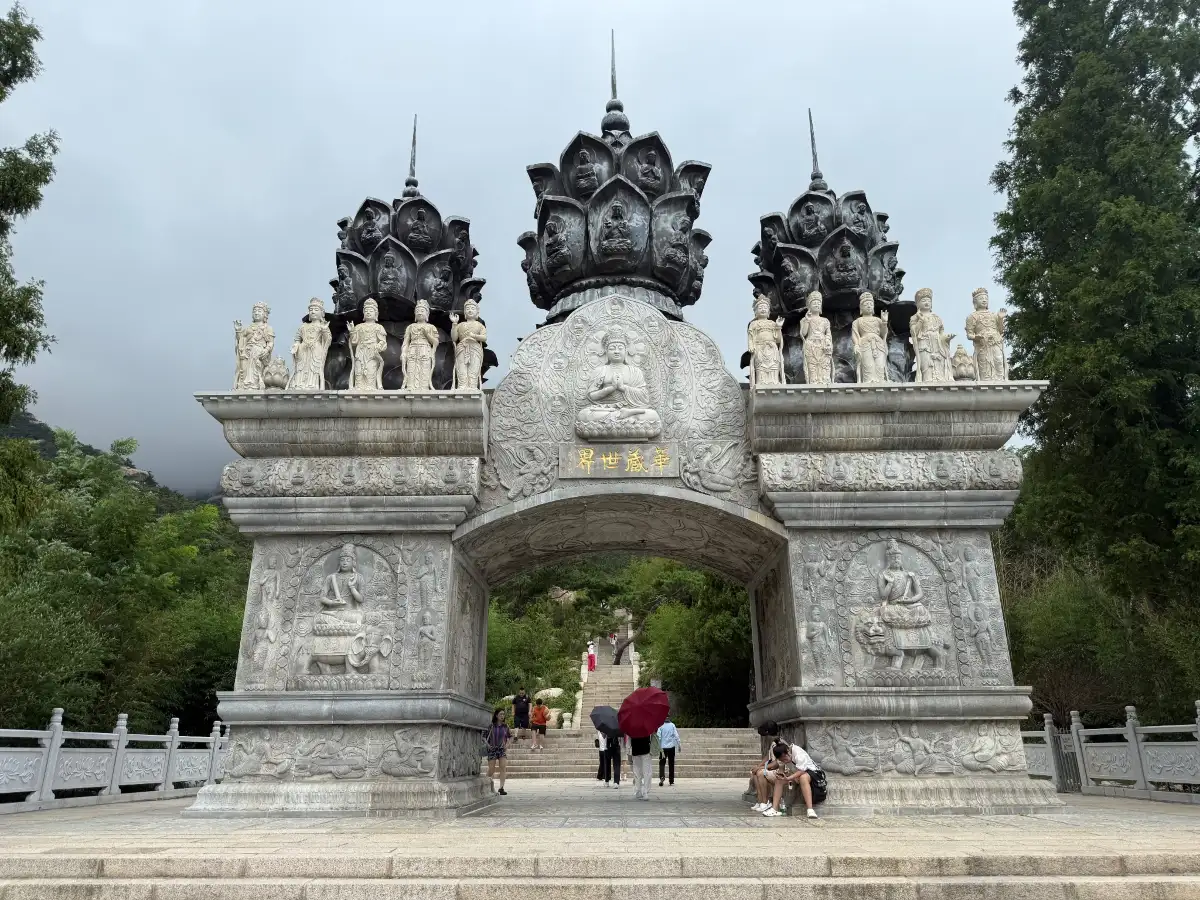 Ornate stone archway at Huayan Temple in Laoshan