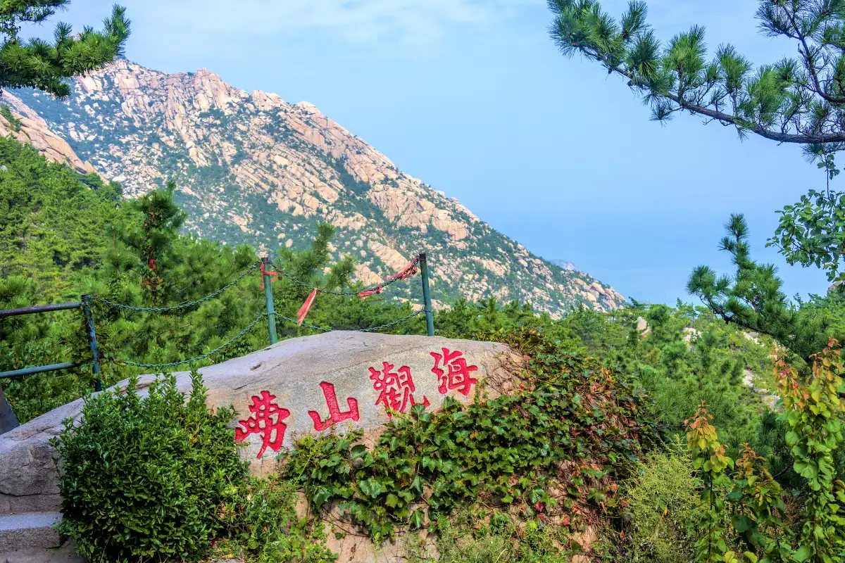 Boulder inscribed for sea-viewing above the Laoshan coast